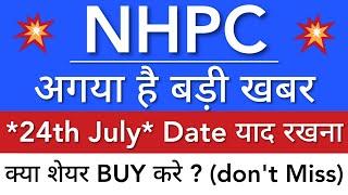 NHPC SHARE LATEST NEWS  NHPC SHARE NEWS TODAY • NHPC PRICE ANALYSIS • STOCK MARKET INDIA