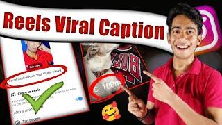 Reels Viral Caption | Instagram Reels Me Caption Kaise Likhe | How To Write Captions On Reels