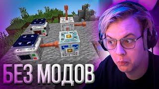 Пятёрка обозревает ОБНОВЛЕНИЯ SkyBlock на СПворлд | Нарезка стрима ФУГА TV