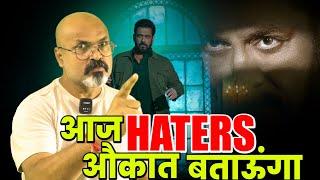 Sikandar Teaser | Sikandar ने Haters को बना दिया बंदर Sikandar के Hit होते मार देंगे गुलाटी