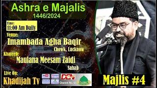  Maulana Meesam Zaidi | 4th Majlis | Ashra 1446 2024 | Topic Adalat | Imambada Agha Baqar Lucknow