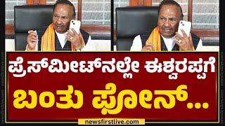 KS Eshwarappa : ನಮ್ಮನೆಗೆ PM Narendra Modi ಬರಲ್ಲ.. |  Loksabha Election 2024 | @newsfirstkannada