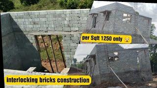 Interlocking bricks house || low cost construction technology || Mr Civil Engineer