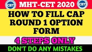 Step By Step Option Form Filling Process Mhtcet 2020 |How to Fill Option Form Cap Round 1 Mhtcet|