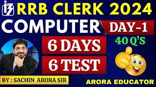 IBPS RRB Clerk Computer Awareness 2024 | ECGC PO Computer Class | IBPS RRB Computer Knowledge | Day1