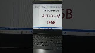 Ms Tricks And Tips II Microsoft Word Magic Code #sgorts #msword #wordtricks 