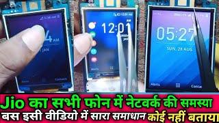 All Jio Phone Network Problem Solution | Jio F220b,F320b,F120b,F90b Network Problem