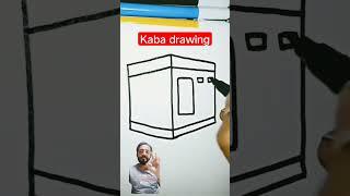 Kaba drawing#kaba#drawing #art #MashaAllah#beautifullart# #kaaba #easydrawing #islamicartwork