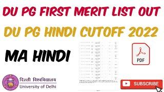 duet pg merit list 2022| du pg Hindi merit list 2022| du pg cutoff 2022| du pg result 2022 #viral