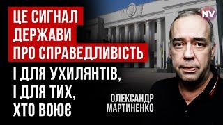 Це рішення ухвалювалося на рівні президента | Олександр Мартиненко