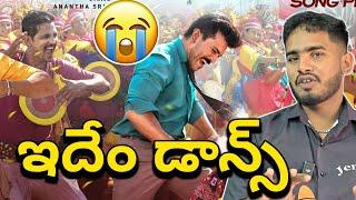 Raa Macha Macha Full Video Song | Game Changer Second Single Full Video Song | Ram Charan New Song