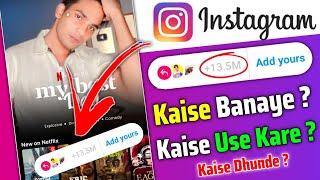 ADD YOURS instagram Story | Instagram Pe Add Yours Kaise Kare | How To Add Yours On instagram