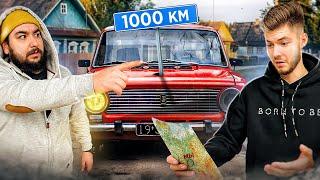 ЕДУ 1000км с ВЕЛИКИМ ВАСЕЙ на РЖАВЫХ ЖИГАХ! Часть 2