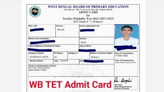 WB TET Admit Card 2022 How to Download | West Bengal Primary TET Admit Card Download 2022 by Mobile