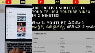 Telugu YouTube Video? Add English Subtitles LIKE A PRO in 2 Minutes!