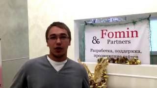 Fomin&Partners - поздравление с Новым Годом - WEB Front-end разработчик - Владислав Шпадий