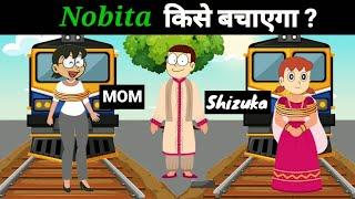 Nobita aur Shizuka Paheli | Cartoon | Love Story | Best Paheli | Paheliyan