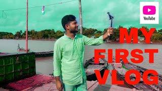 MY FIRST VLOG  ||  MY FIRST VIDEO ON YOUTUBE || akash mhamad vlog