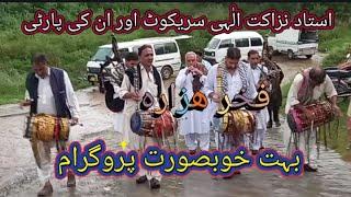 Hazara Dhool Shahnai Party | Ustad Nizakat Ellahi Sirikot | Sahir Shah Mashwani