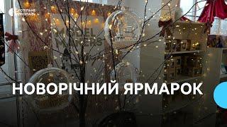 Крафтові вироби та благодійність: у Миколаєві відбувся новорічний ярмарок