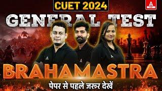 Complete CUET General Test in One Shot 2024  All Concepts + Important Questions