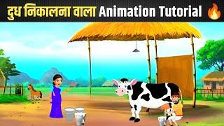 Animals Wala Cartoon Video Kaise Banaye || Bolne wala animal cartoon video kaise banaye