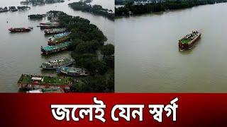 বাংলাদেশের এক অনন্য স্থান টাঙ্গুয়ার হাওর | Bangla News | Mytv News