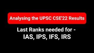 Analysing UPSC Results : Which Rank gets which service?