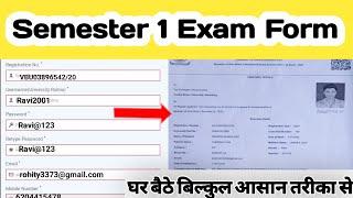 semester 1ka exam form kaise bhare | semester 1 form fill up | st1 semester form fill up |hazaribagh