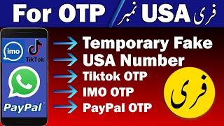 USA  Number For OTP Whatsapp Imo Paypal | Fake Temporary USA Number