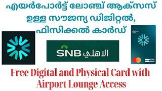 How to Issue Neo Free Physical and Digital Card With Airport Lounge Access