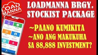 LoadManna Barangay Stockist Package | Package Inclusion and How to earn | by Coach Lhaieza Margallo