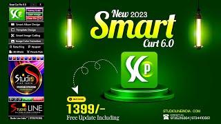 SMART CUT PRO 6.0 || ALBUM DESIGN || RETOUCHING || COLOR GRADING || STUDIO LINE INDIA