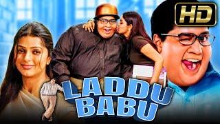 Laddu Babu (HD) - South Superhit Comedy Hindi Dubbed Movie |  Allari Naresh, Bhumika Chawla, Poorna