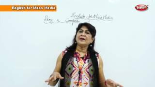 Spoken English Basic for Beginners || For Mass Media