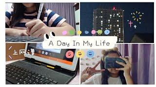*Daily Vlog* 马来西亚中学生的日常生活～
