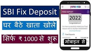 SBI Fixed Deposit (FD) Online 2022 YONO SBI | SBI FD interest rate 2022 | Yono SBI FD opening