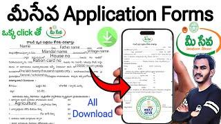 Meeseva application forms telugu | meeseva application forms download telugu