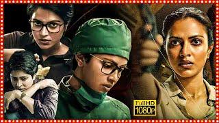Cadaver Investigative  Thriller Telugu Dubbed Full Length Movie | Amala Paul | TBO |
