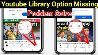 solve youtube library option not showing in youtube || youtube library option kaise laye