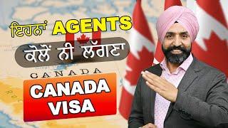 ਇਹਨਾਂ agents ਕੋਲੋਂ ਨੀ ਲੱਗਣਾ canada visa | USA CAN UK AUS | latest Updates 2024 | Royal Travels