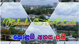 Borella Kota Road Travel Xp | කොළඹ බොරැල්ල | Vlog - 17