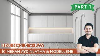 İç Mekan Modelleme ve Aydınlatma Part 1 | 3ds Max & V-Ray | 3d Max Kursu | Memduh Tanrıöver