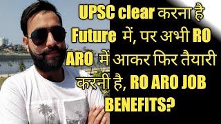 RO ARO JOB BENEFITS|PAY SCALE| WORKLOAD|JOB POSTING|RO ARO NEW VACANCY|RO ARO NEW NOTIFICATION|UPPSC