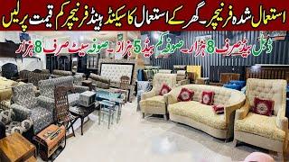 Used Sofa Come Bed ! Second Hand Furniture Market ! Old Furniture Market In Islamabad Pakistan