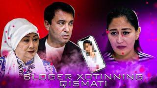 UMIDLI DUNYO —   BLOGER XOTINING QISMATI        #serial / #kino / #uzbek / #uzbekistan / #milliy