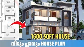 1600 sqft House Plan  Kerala House Plan |3.5 cent plot, 4 bedroom | Haneed Anugrahas