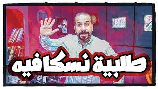 كيف الطلبية رجعت بوقت قياسي !! فعلا قريبنا أمه راضية عنه