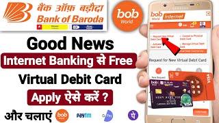 bob internet banking se virtual debit card kaise banaye | bank of baroda virtual card apply