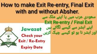 Can i extend exit re-entry While outside saudi Arabia | How to extend Exit Re-entry